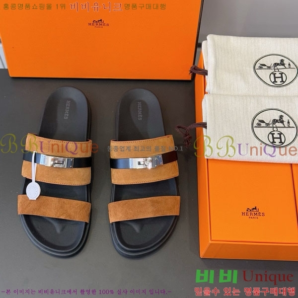 ���� �����޽� ����/������ H902278-4