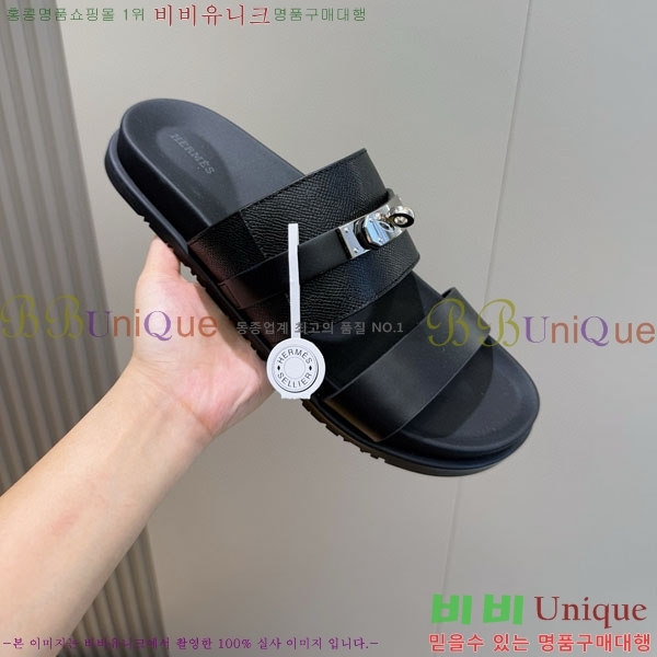 ���� �����޽� ����/������ H902278-2