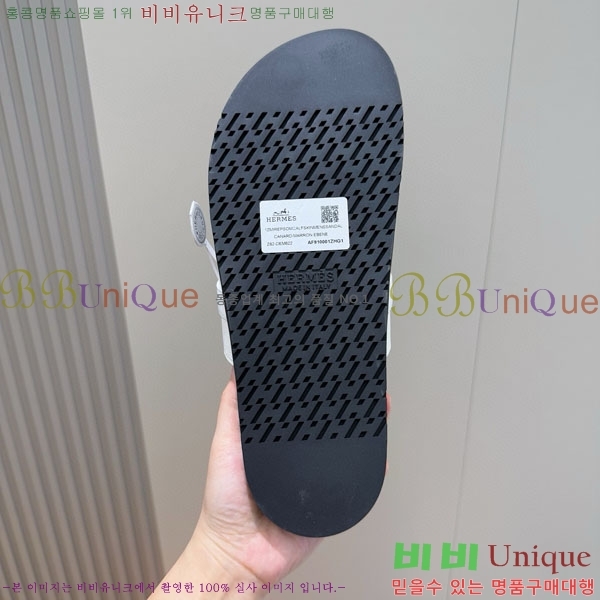 ���� �����޽� ����/������ H902278-7