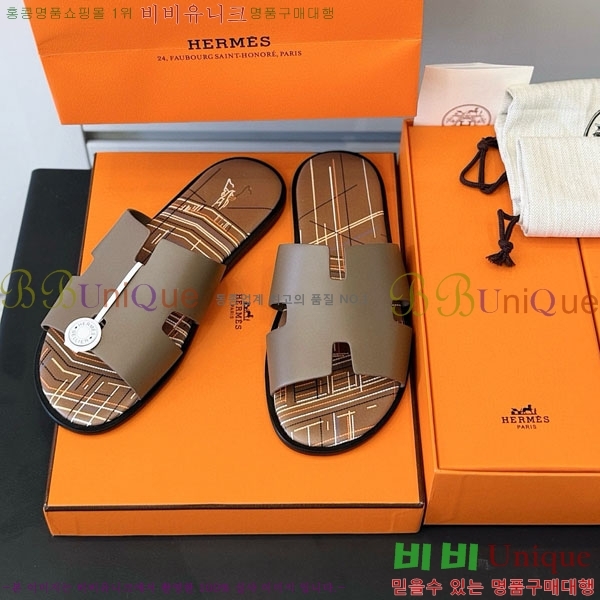 ���� �����޽� ����/������ H902277-3