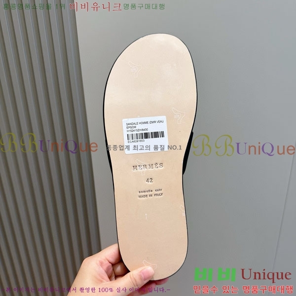 ���� �����޽� ����/������ H902277-5