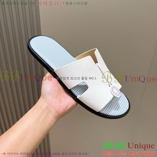 ���� �����޽� ����/������ H902277-5