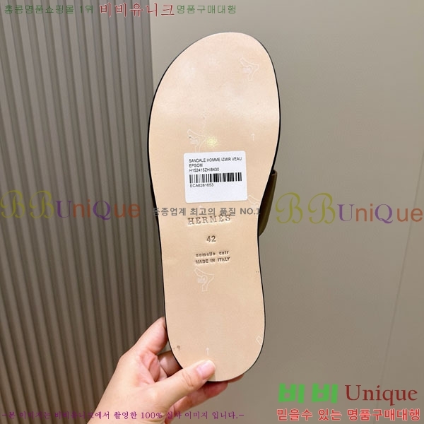 ���� �����޽� ����/������ H902277-6