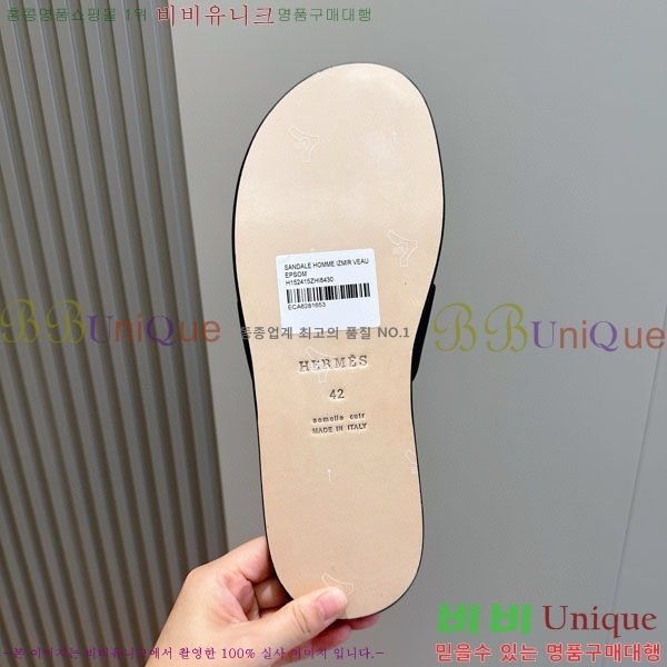 ���� �����޽� ����/������ H902277-8