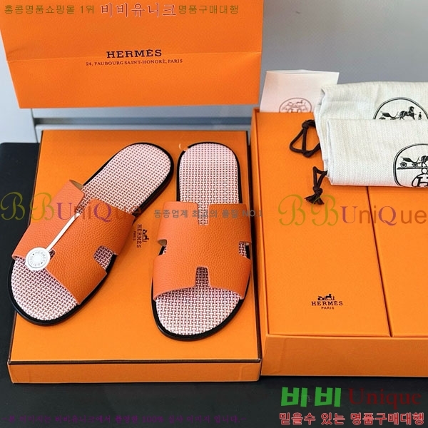 ���� �����޽� ����/������ H902277-8