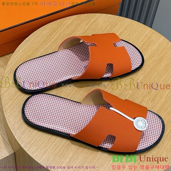 ���� �����޽� ����/������ H902277-8