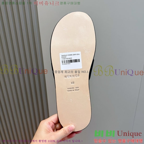 ���� �����޽� ����/������ H902277-1