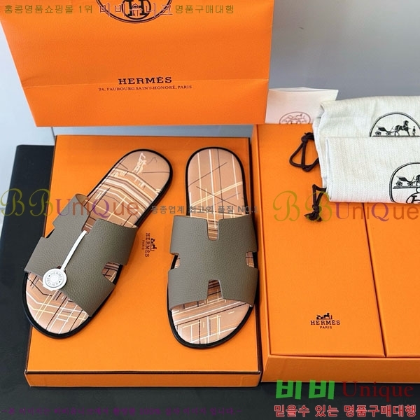 ���� �����޽� ����/������ H902277-2