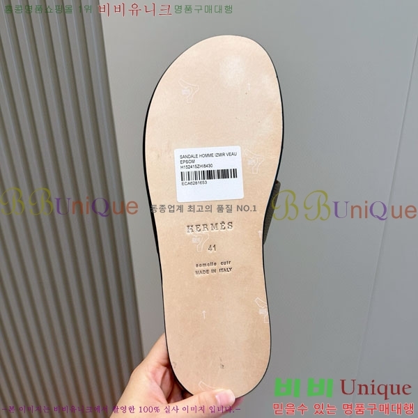 ���� �����޽� ����/������ H902277-2