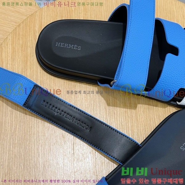 ���� �����޽� ����/������ H902276-3