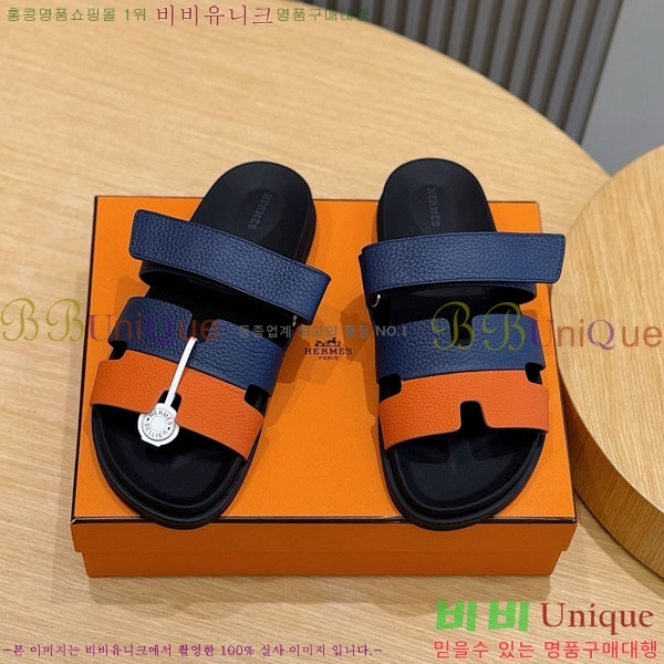 ���� �����޽� ����/������ H902276-4