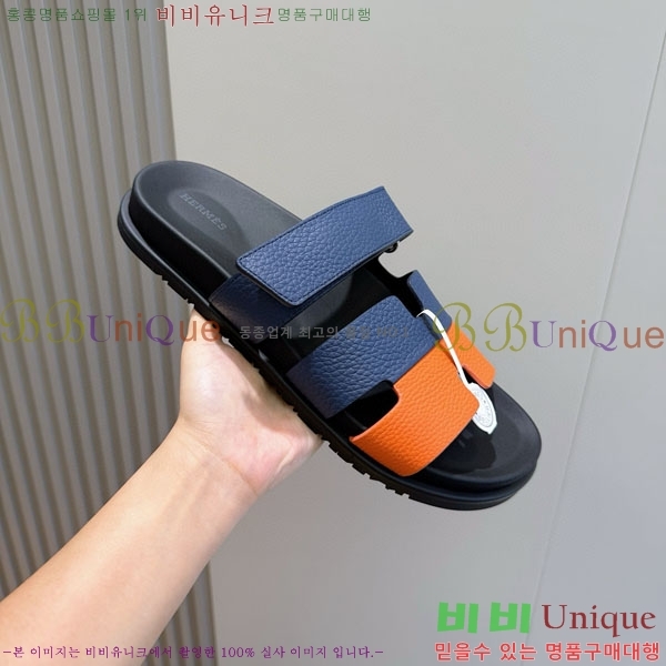 ���� �����޽� ����/������ H902276-4