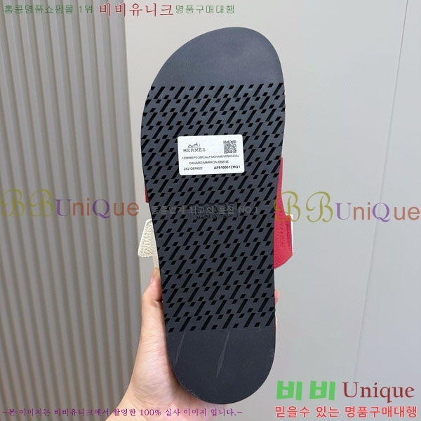 ���� �����޽� ����/������ H902276-7