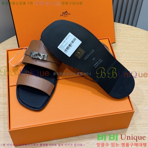 ���� �����޽� ����/������ H902275-1