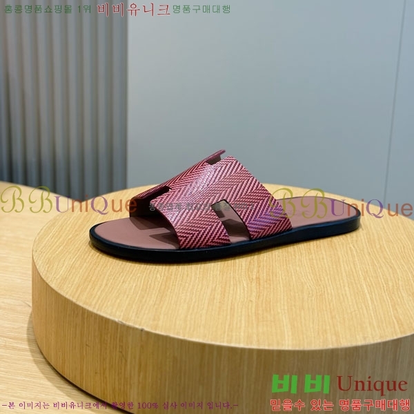 ���� �����޽� ����/������ H902275-5