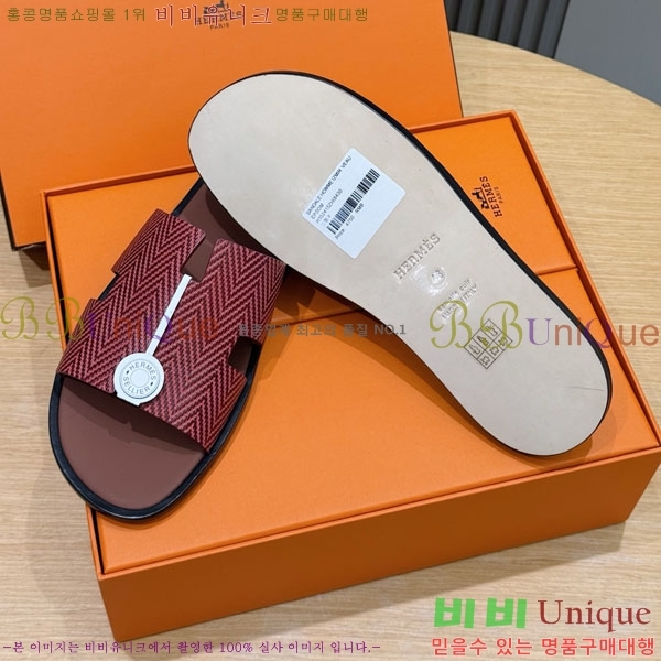 ���� �����޽� ����/������ H902275-5