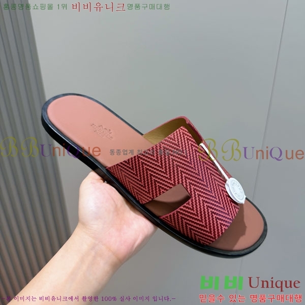 ���� �����޽� ����/������ H902275-5