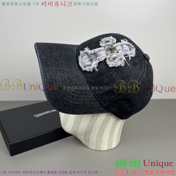 ũ������ ���� CH922343-2