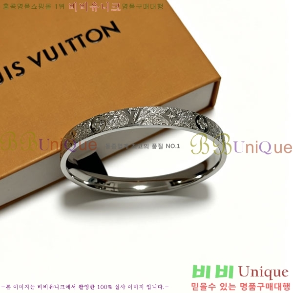 ���̺��� ���� LV234520-16